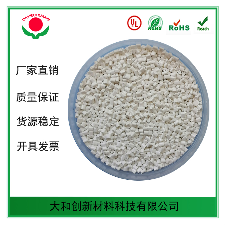 塑料ABS的性能檢測需要注意的是什么？