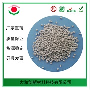 ABS防火料在注塑過程應(yīng)該注意什么？